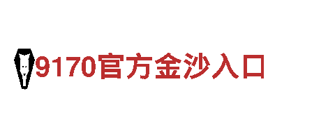 米乐娱乐6-能源集团